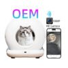 BJBO01 Smart Cat Litter Box with Camera